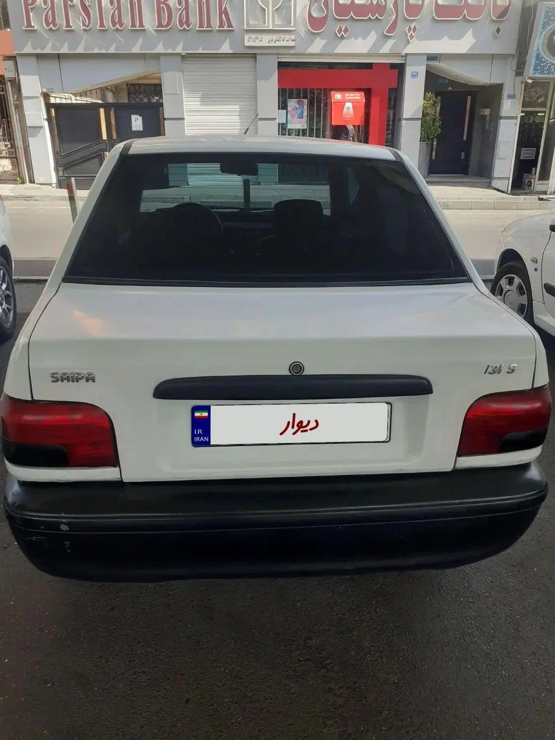 خودرو پراید، صبا آگهی ann_20258945