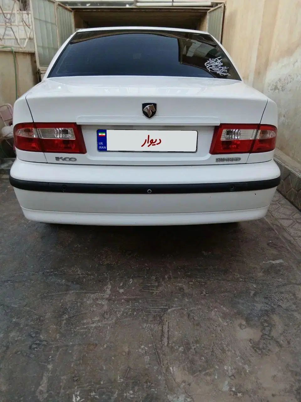 سمند LX XU7 - 1398