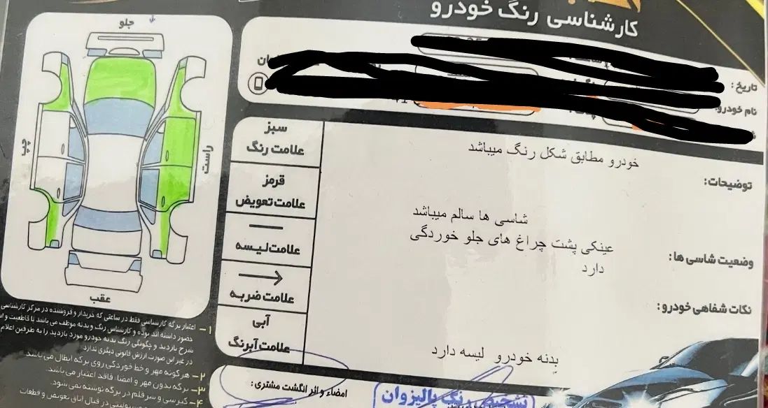 پژو 206 تیپ 2 - 1388