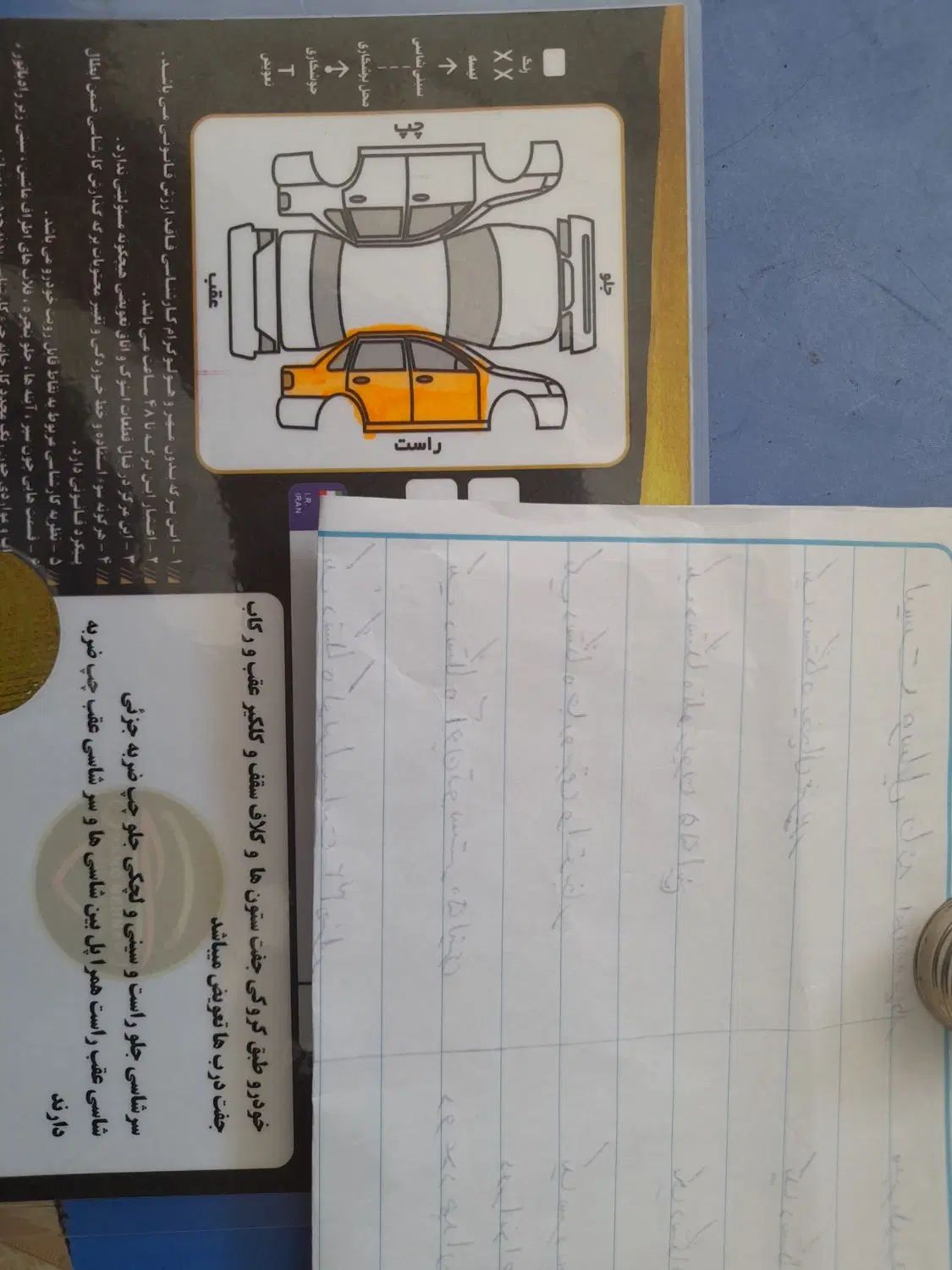 رانا LX TU5 - 1394