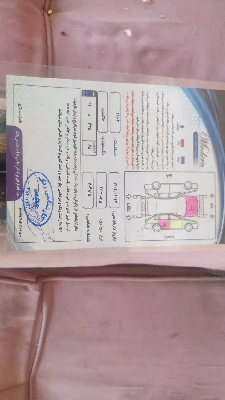پراید 111 SX - 1391