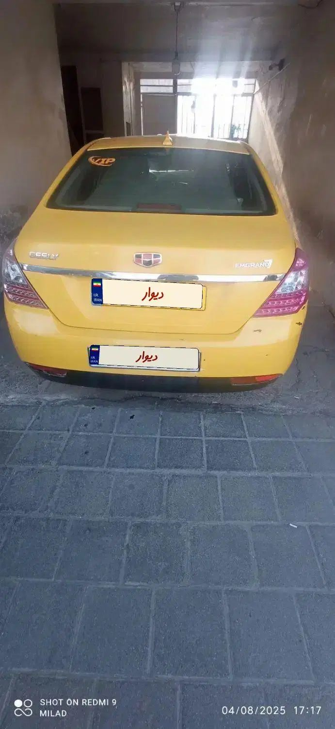 جیلی امگرند 7 دنده‌ای - 2014