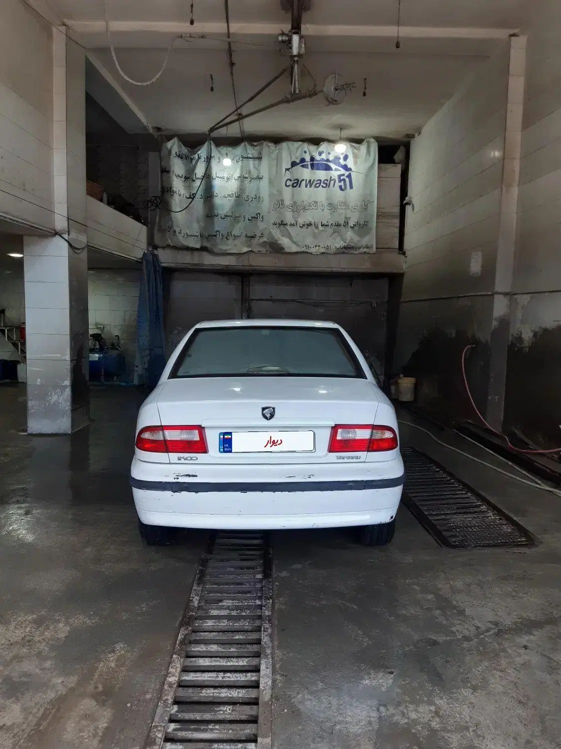 سمند LX XU7 - 1390