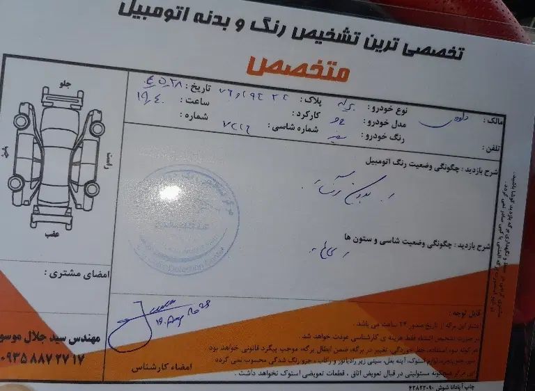 خودرو پراید، 131 آگهی ann_20259402