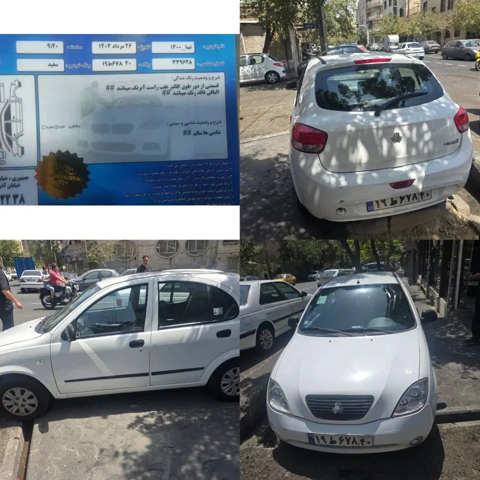 تیبا 2 EX رینگ آلومینیومی - 1400