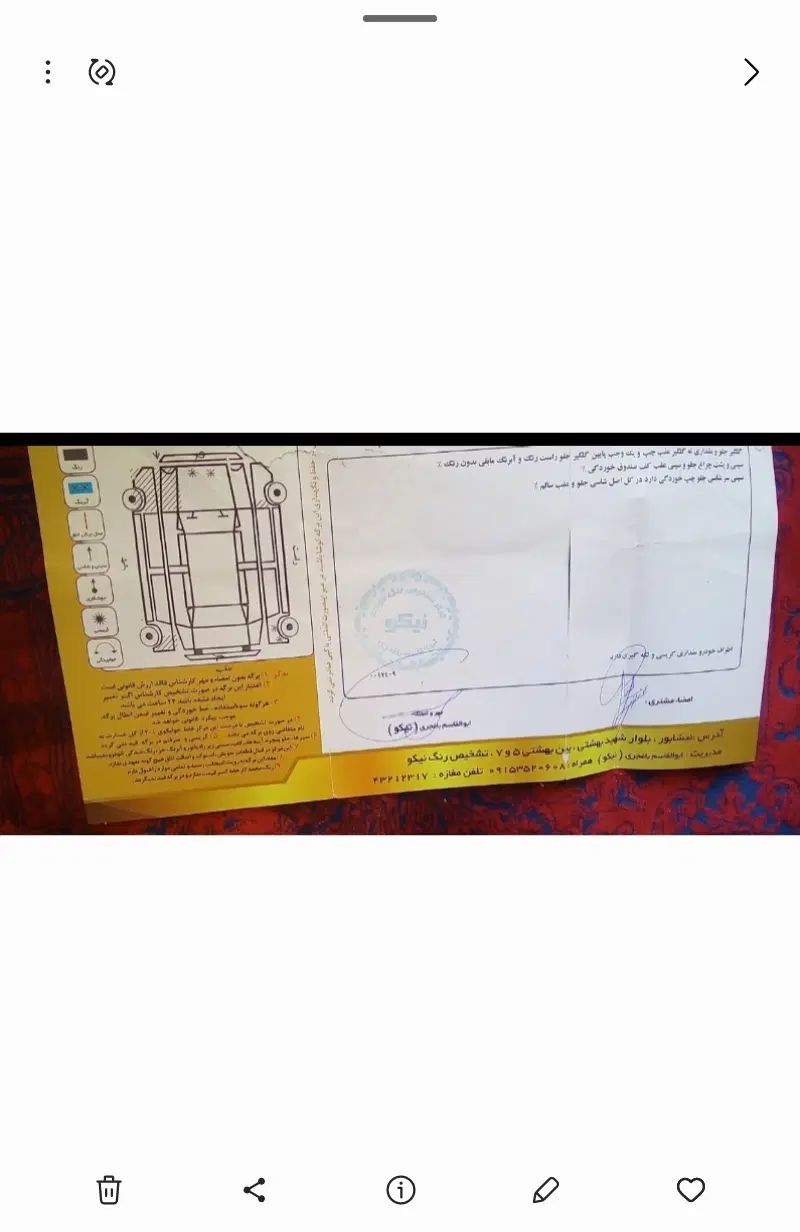 پژو 206 تیپ 5 - 1390