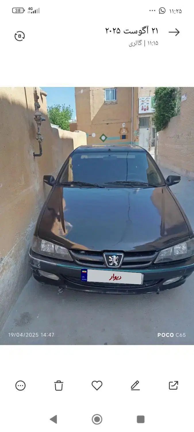 خودرو پژو، پارس آگهی ann_20259767