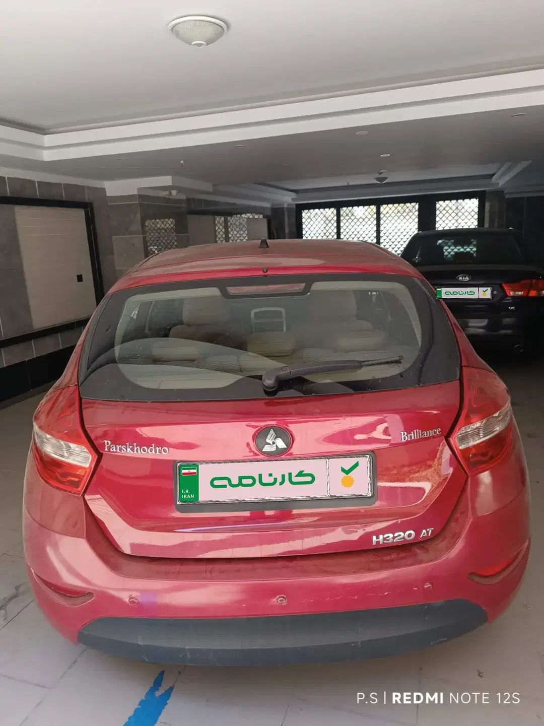 برلیانس H330 اتوماتیک 1500 - 1395