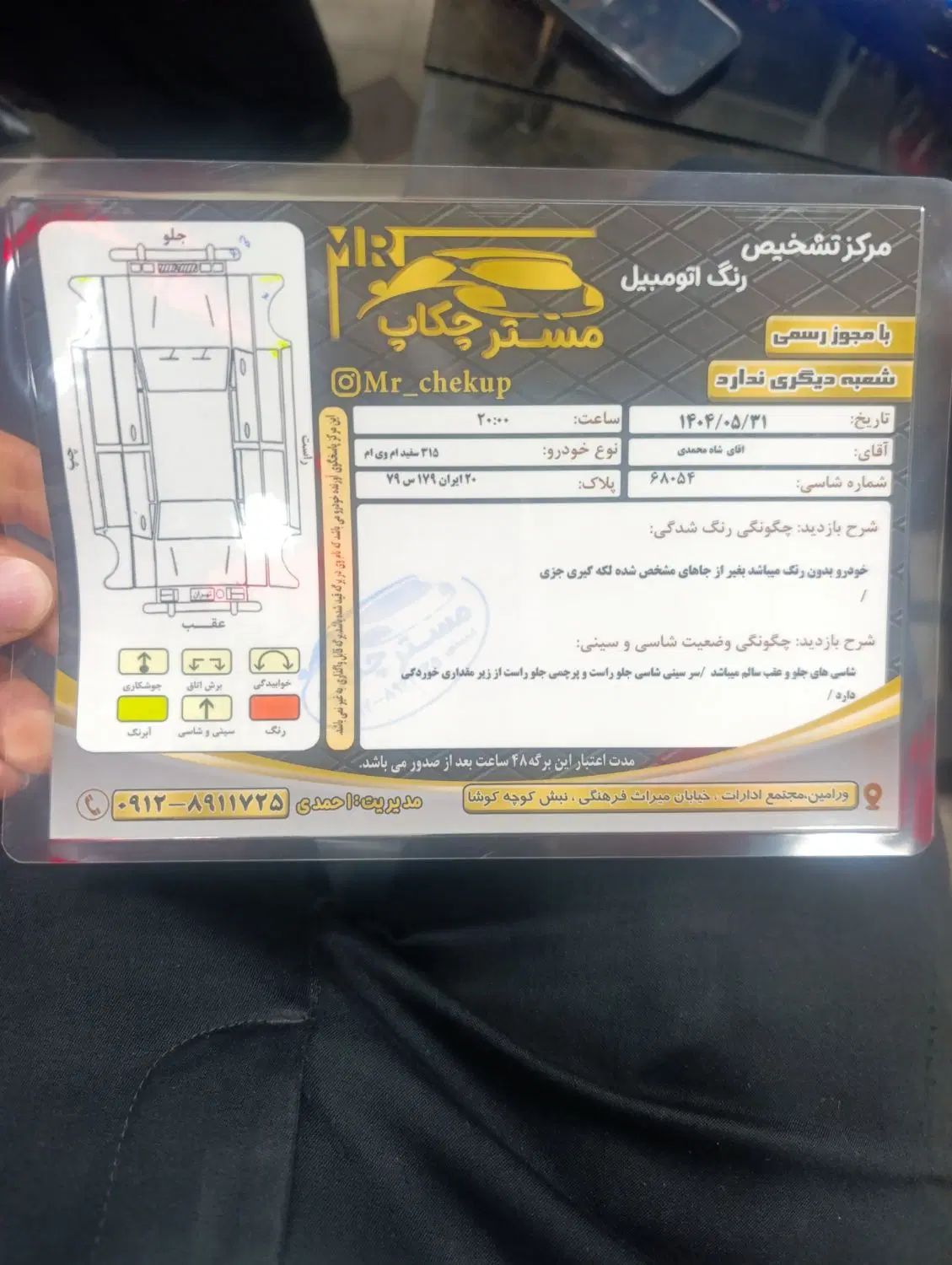 ام وی ام 315 هاچ بک اسپرت اکسلنت - 1398