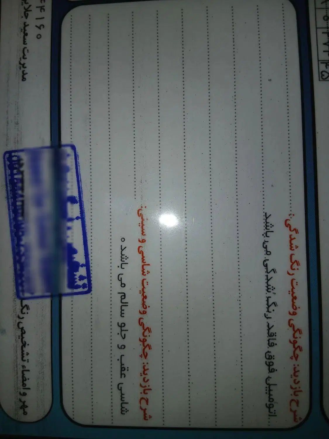 ساینا S دنده‌ای دوگانه سوز - 1403