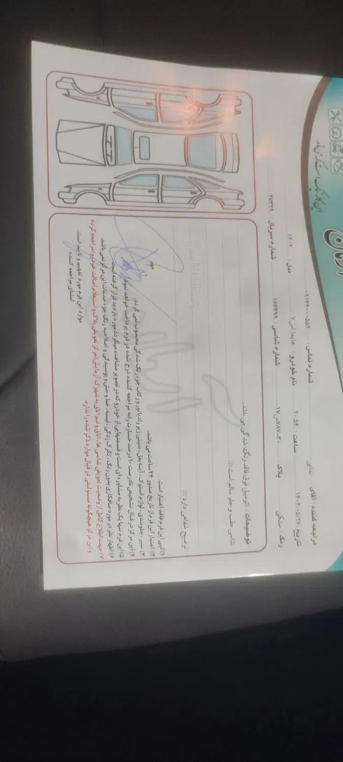 هایما S7 پلاس توربو ۱.۸ لیتر - 1402