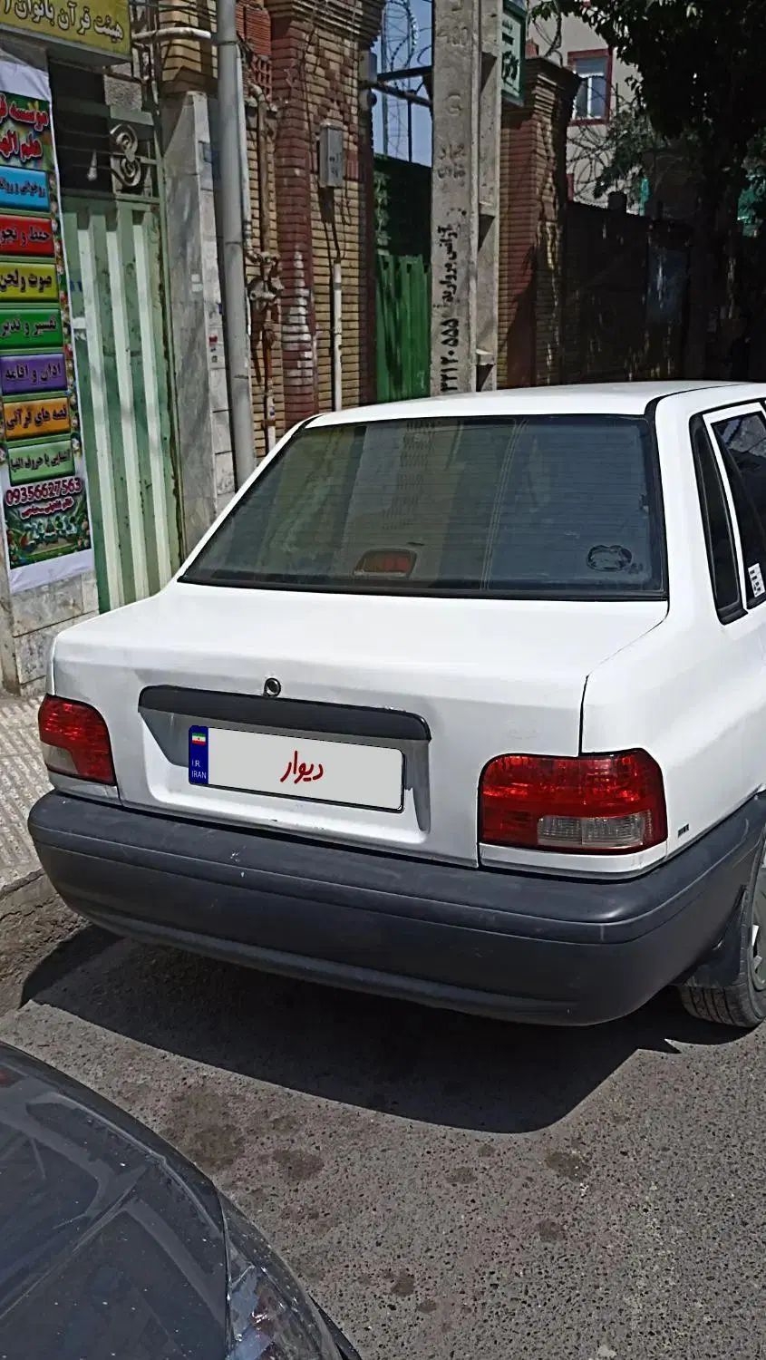 پراید صبا بنزینی - 1383