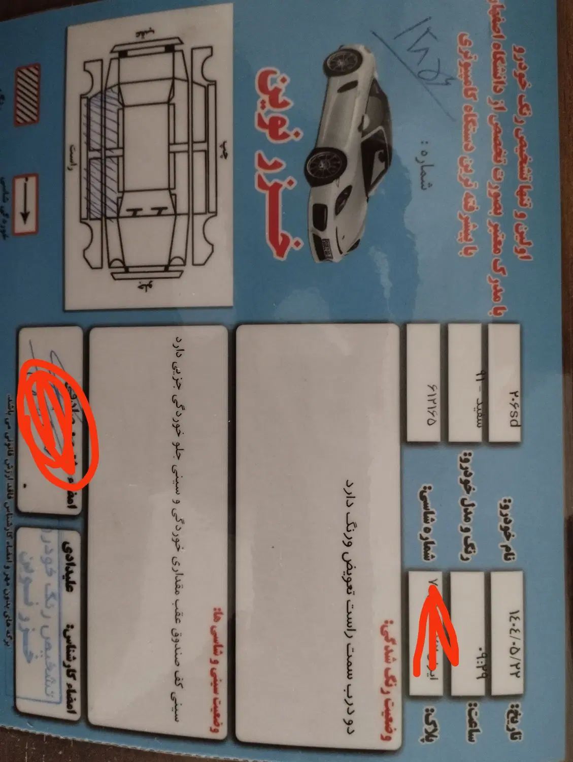 پژو ۲۰۶ صندوق دار v8 - 1391