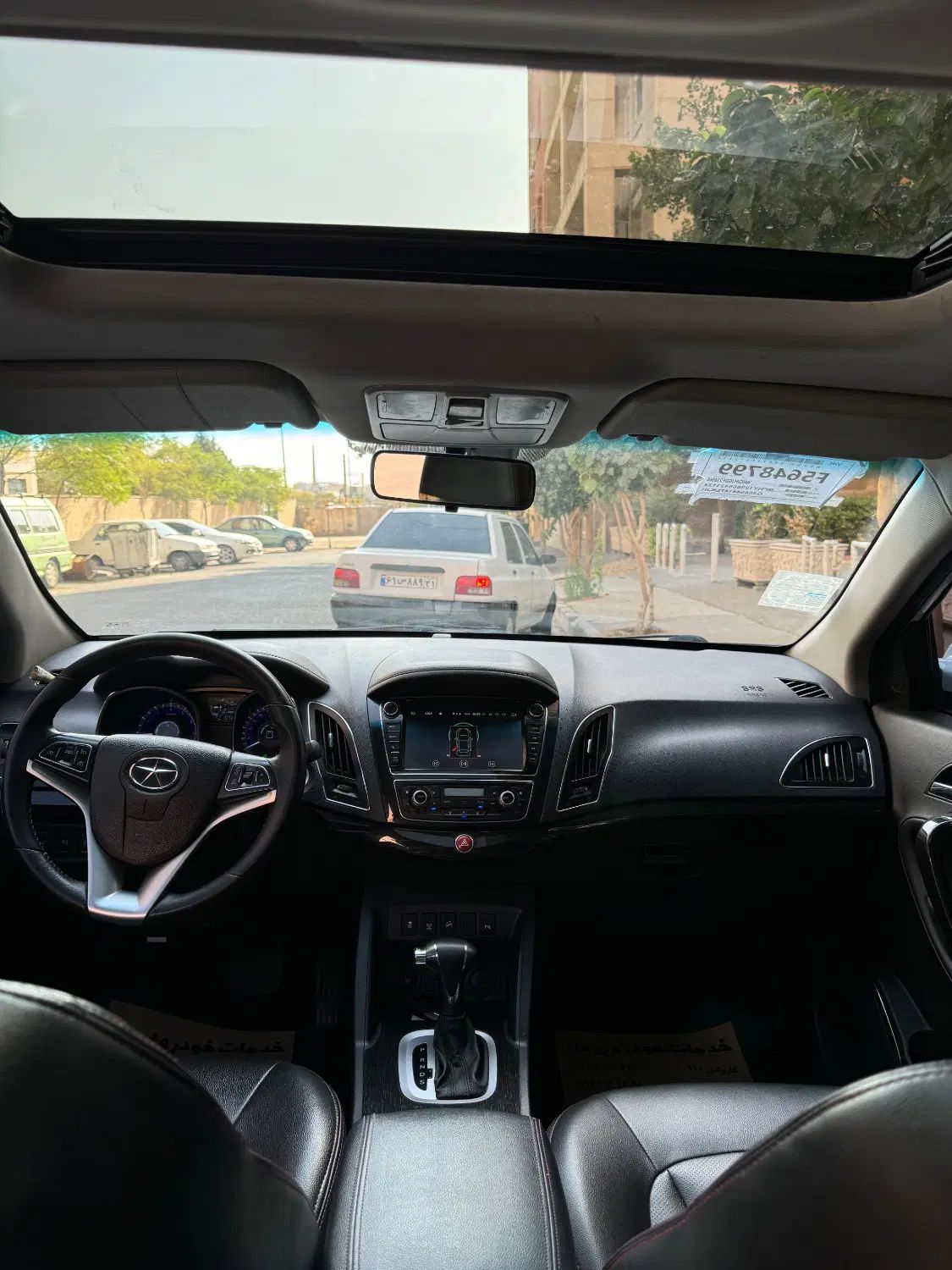 جک S5 اتوماتیک - 1397