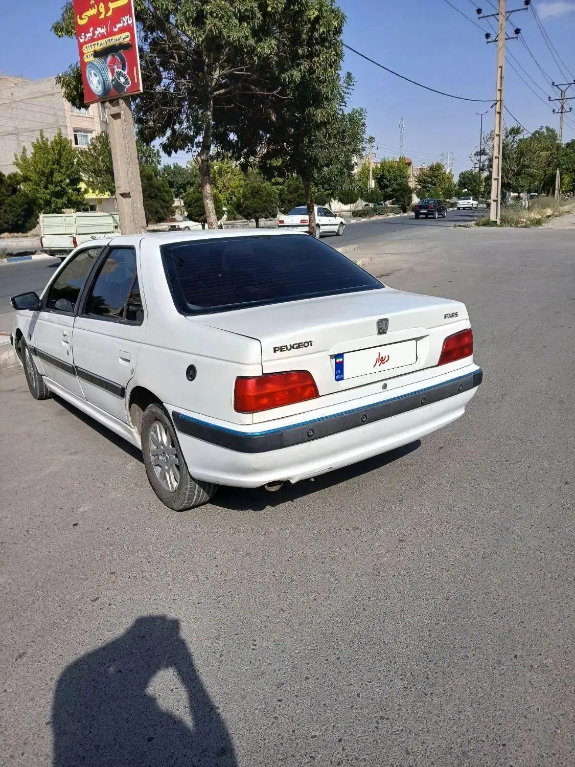 پژو پارس دوگانه سوز - 1394