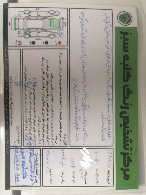 پژو پارس دوگانه سوز - 1394