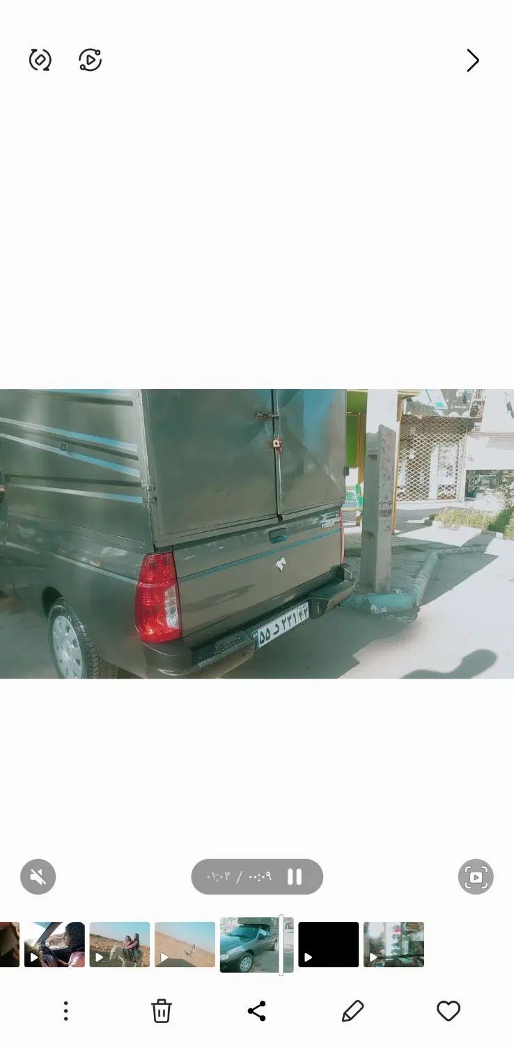 آریسان 2 دوگانه سوز - 1402
