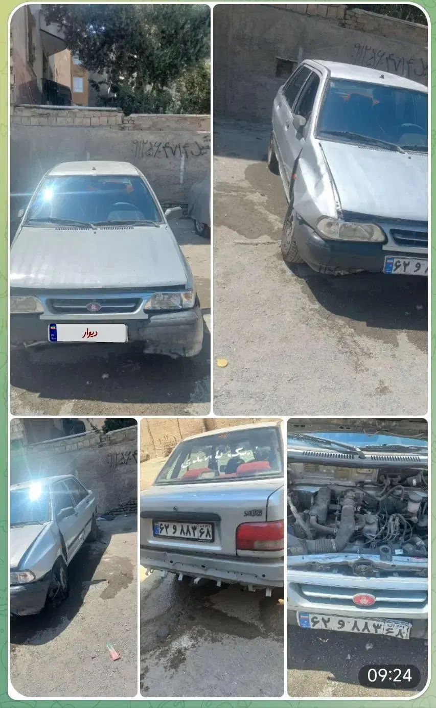 خودرو پراید، صبا آگهی ann_20261620