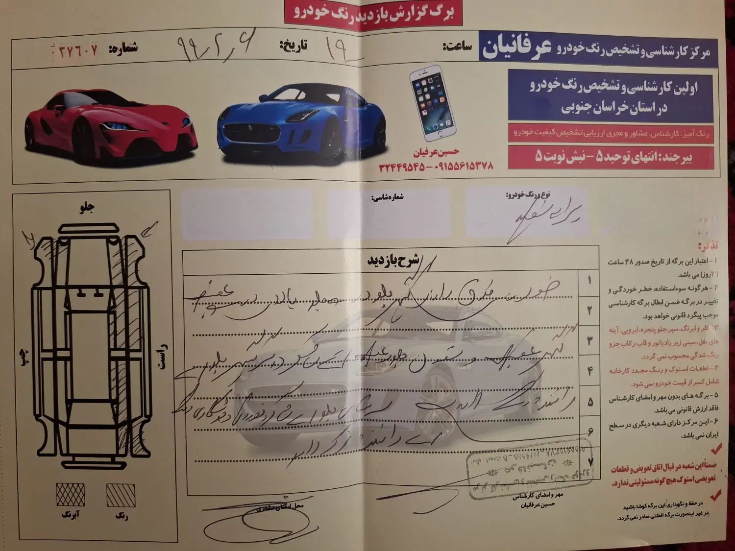 پراید 131 TL دوگانه‌سوز - 1393