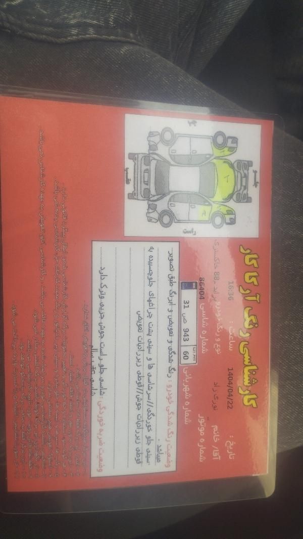 پراید 131 EX - 1391
