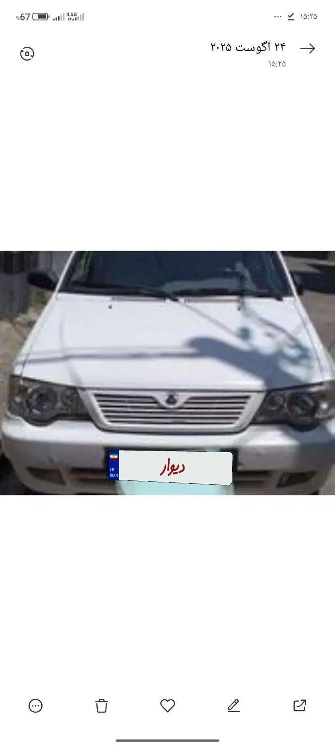 خودرو پراید، 132 آگهی ann_20261853