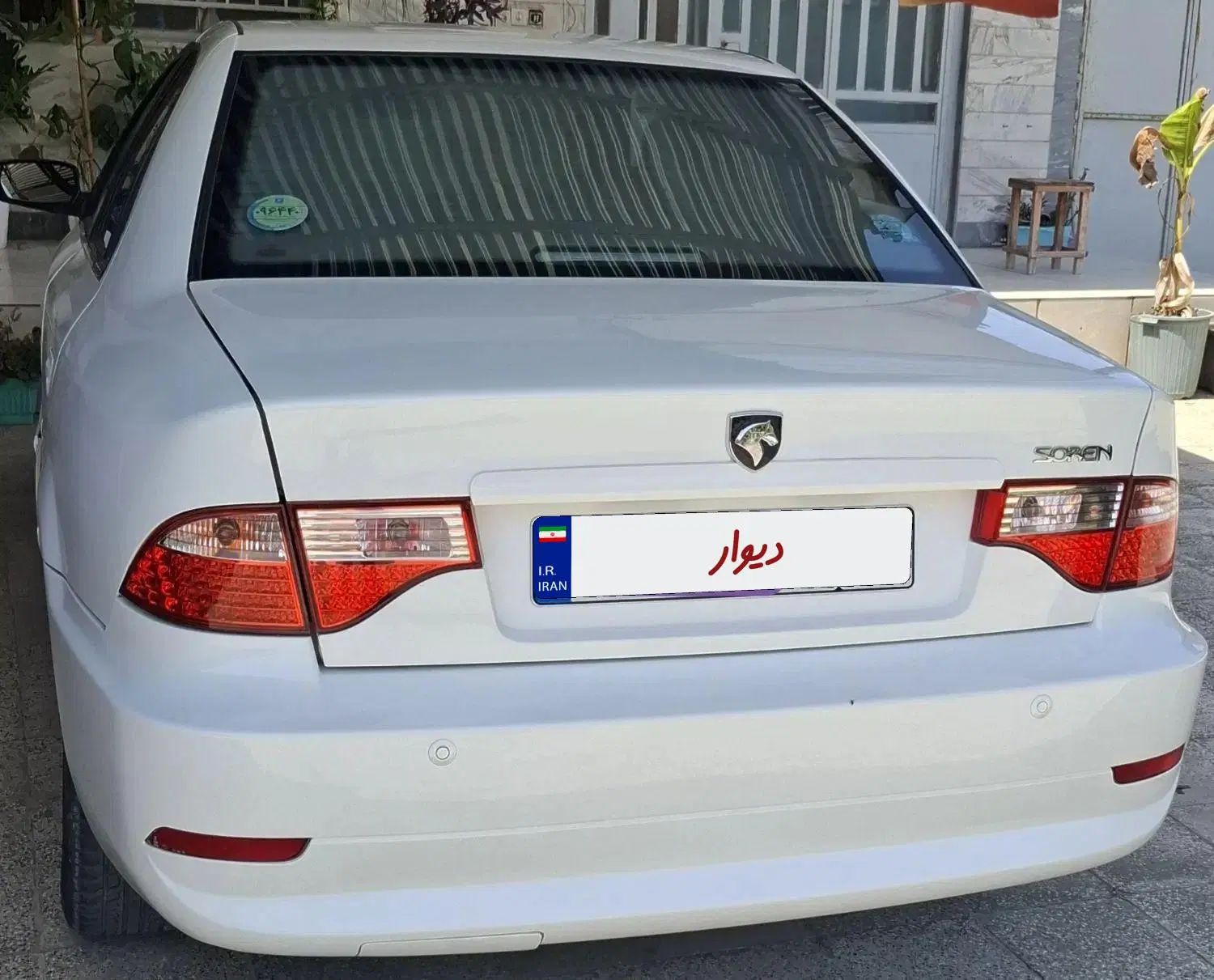 سمند سورن ELX EF7 - 1399