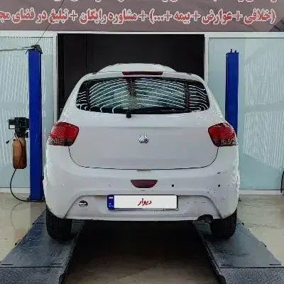 تیبا 2 EX رینگ آلومینیومی - 1395
