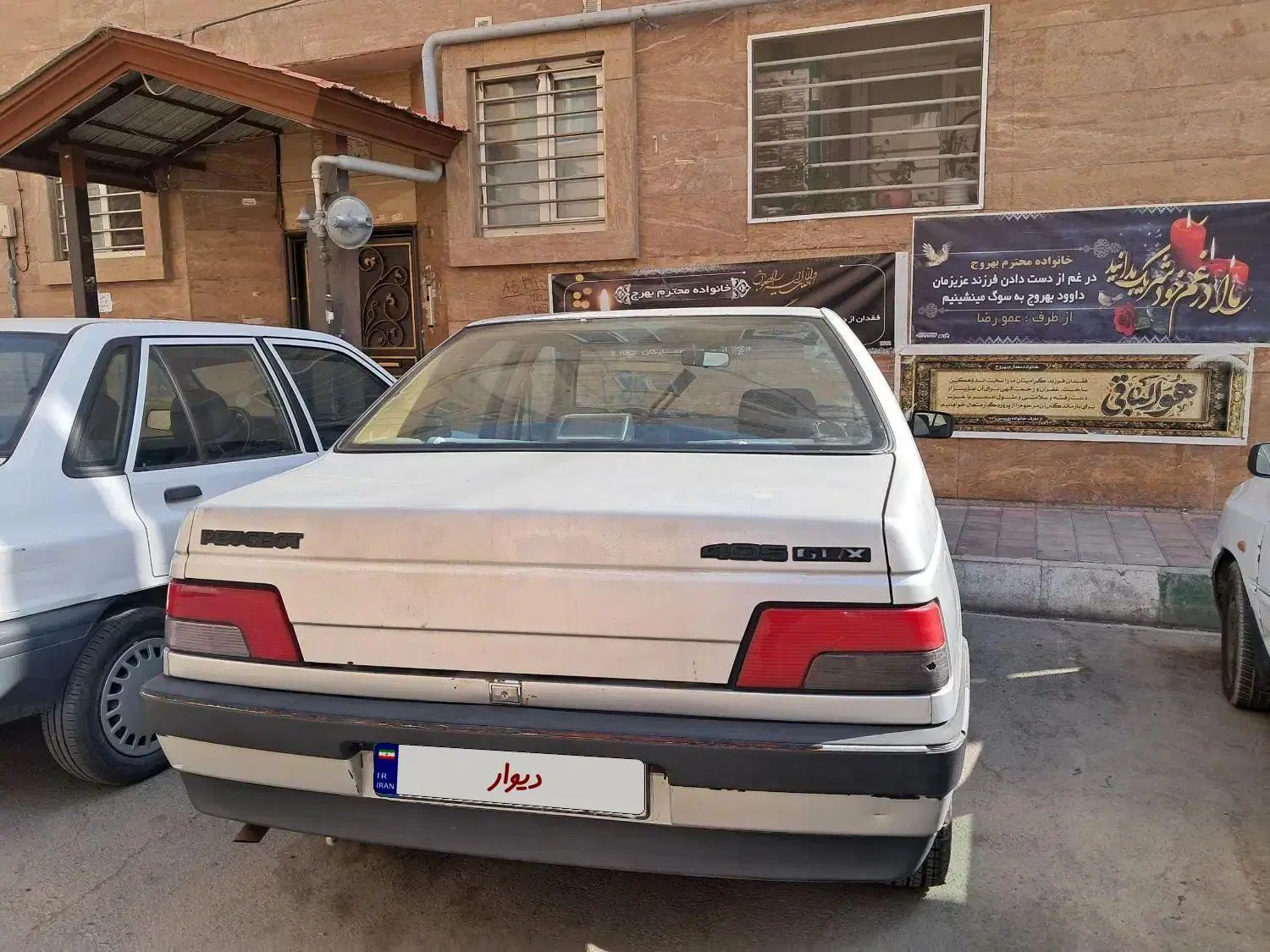 پژو 405 GLX - 1390