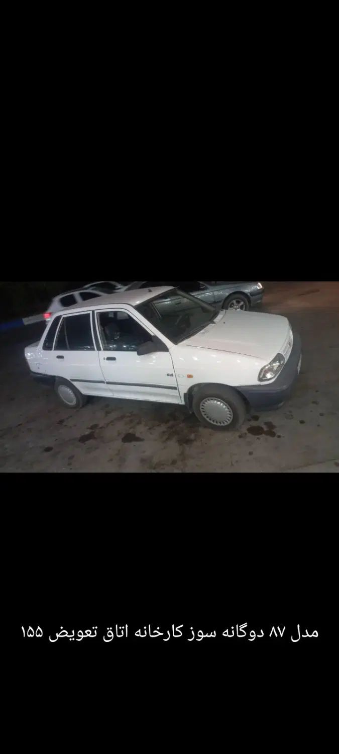 خودرو پراید، صبا آگهی ann_20262270