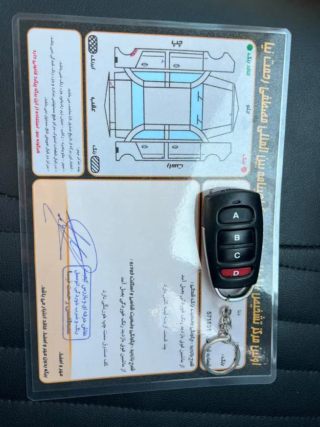 دنا پلاس توربو اتوماتیک - 1401