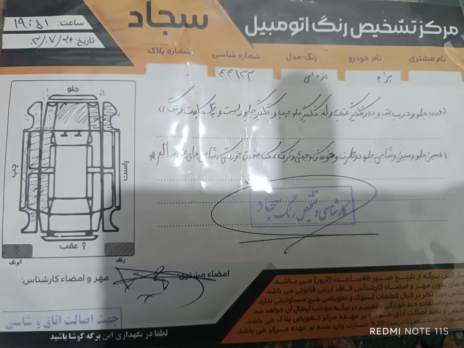 پراید 131 EX - 1392