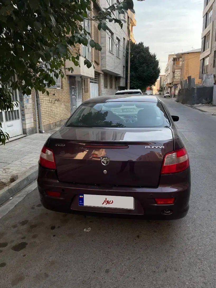 رانا LX TU5 - 1395