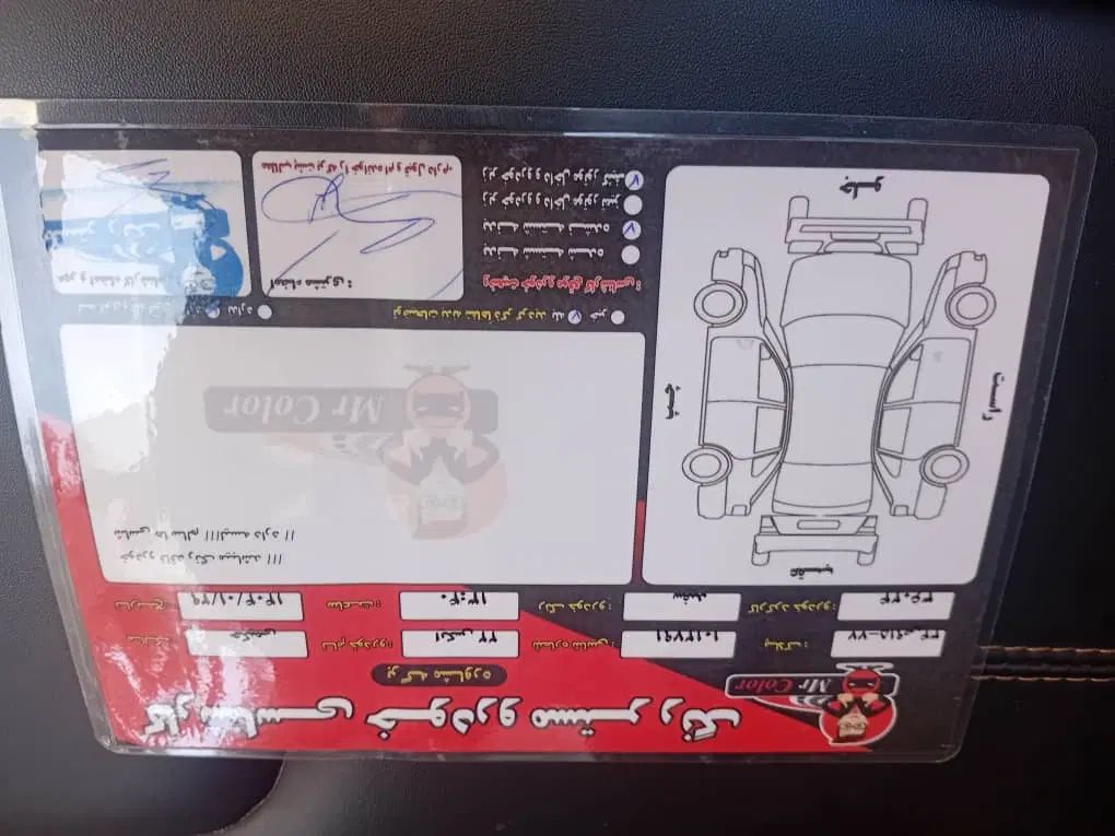 ام وی ام X22 پرو اتوماتیک IE - 1401