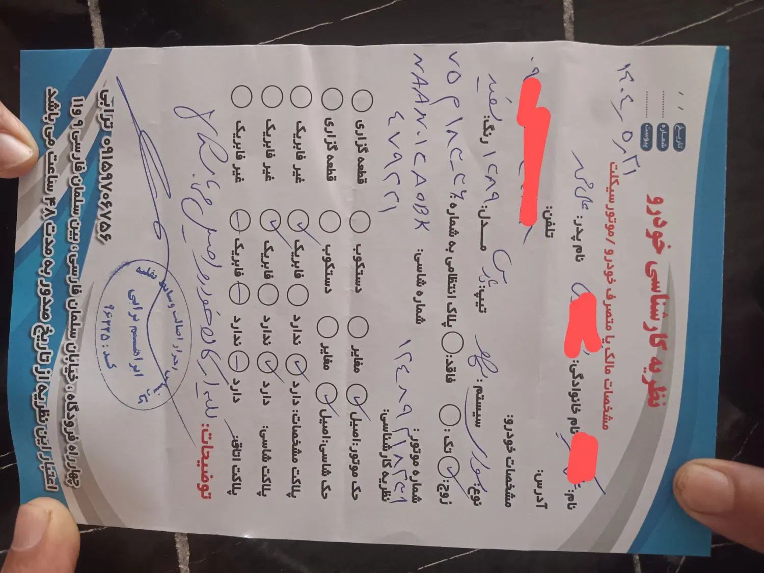 پژو پارس XU7ساده - 1389