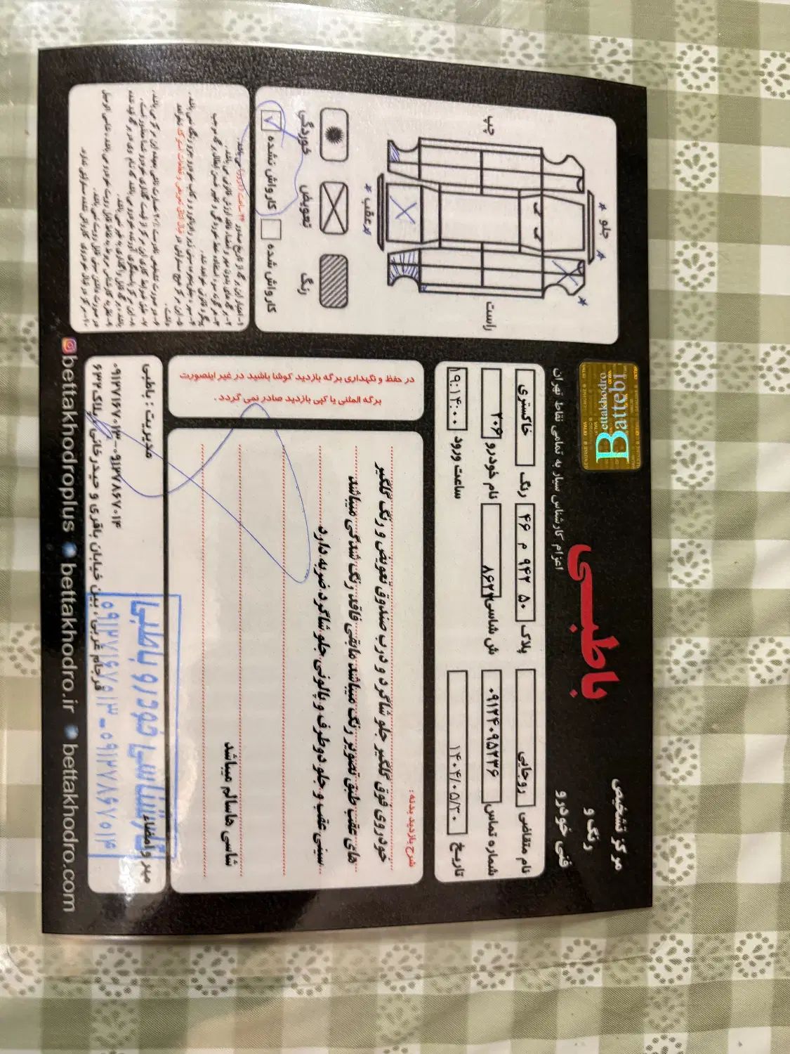 پژو 206 تیپ 2 - 1399