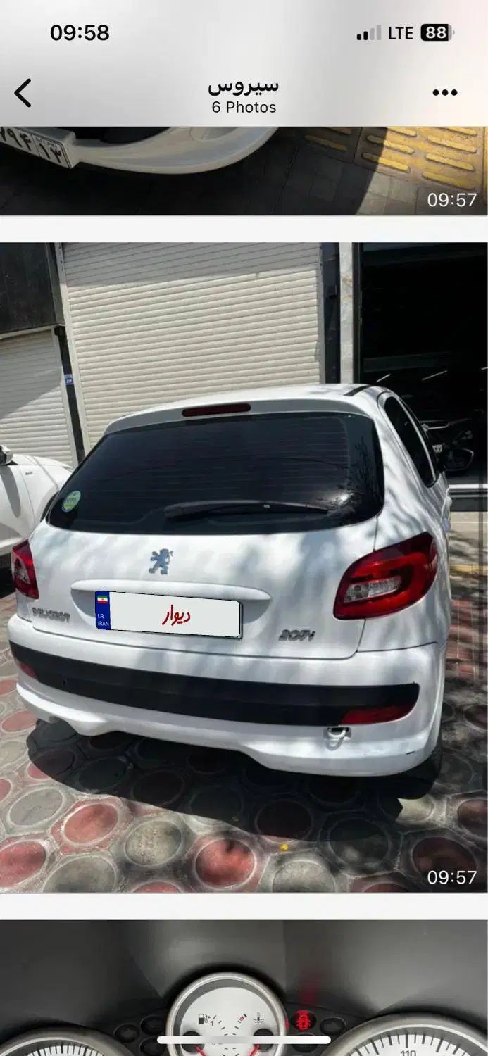 پژو 207 دنده ای فرمان برقی - 1402