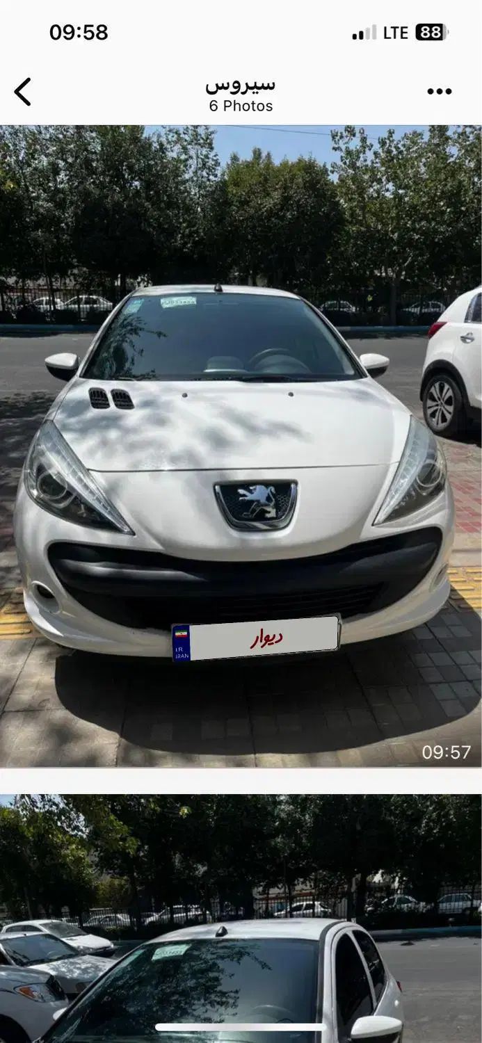 پژو 207 دنده ای فرمان برقی - 1402