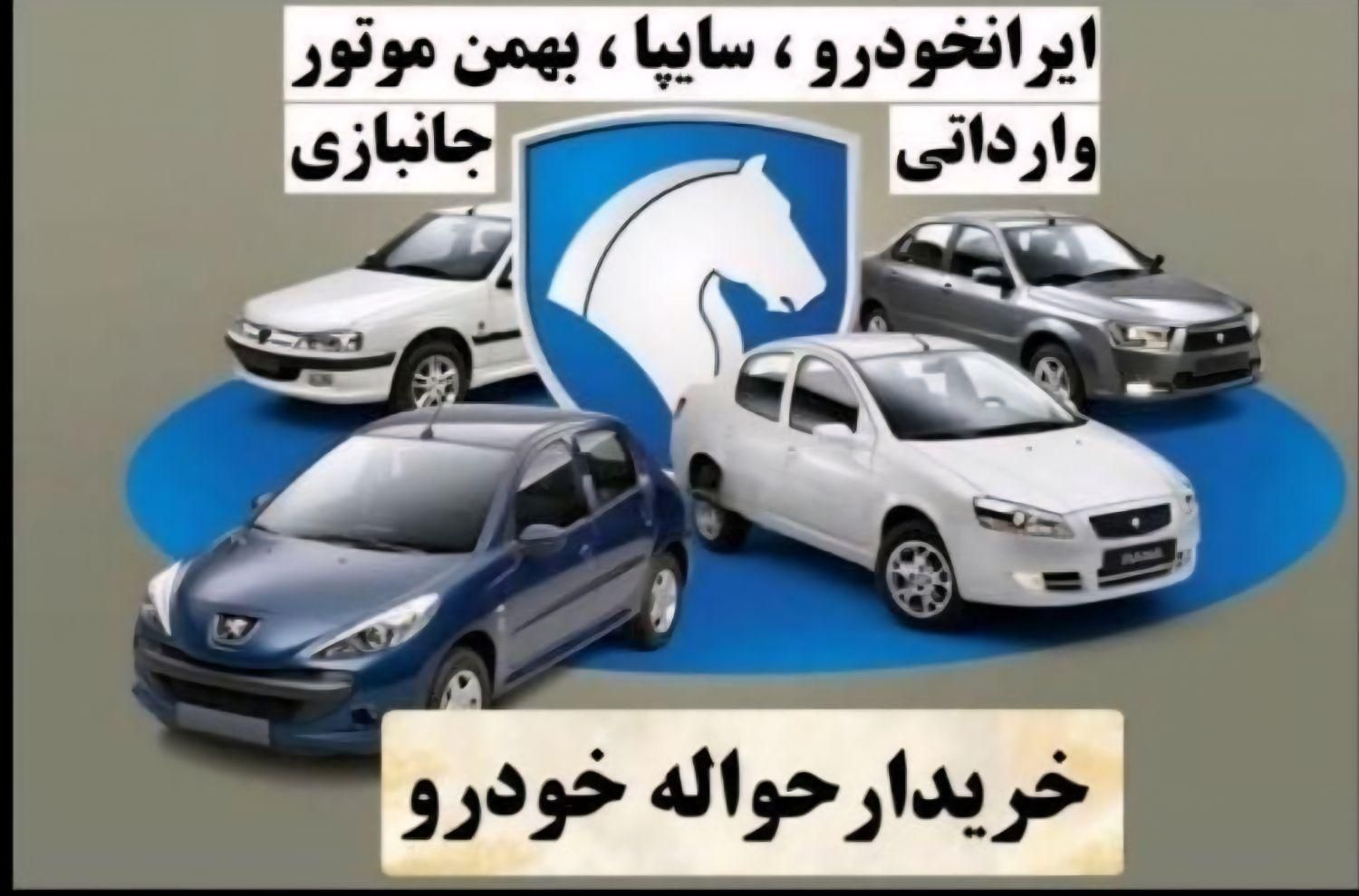 خودرو پراید، 131 آگهی ann_20263252