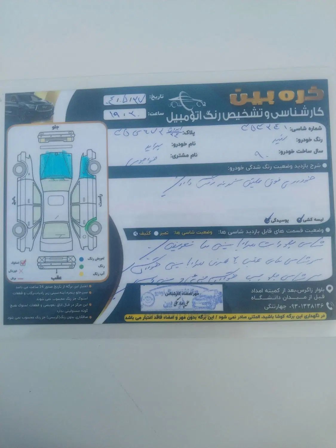 پراید صبا بنزینی - 1390