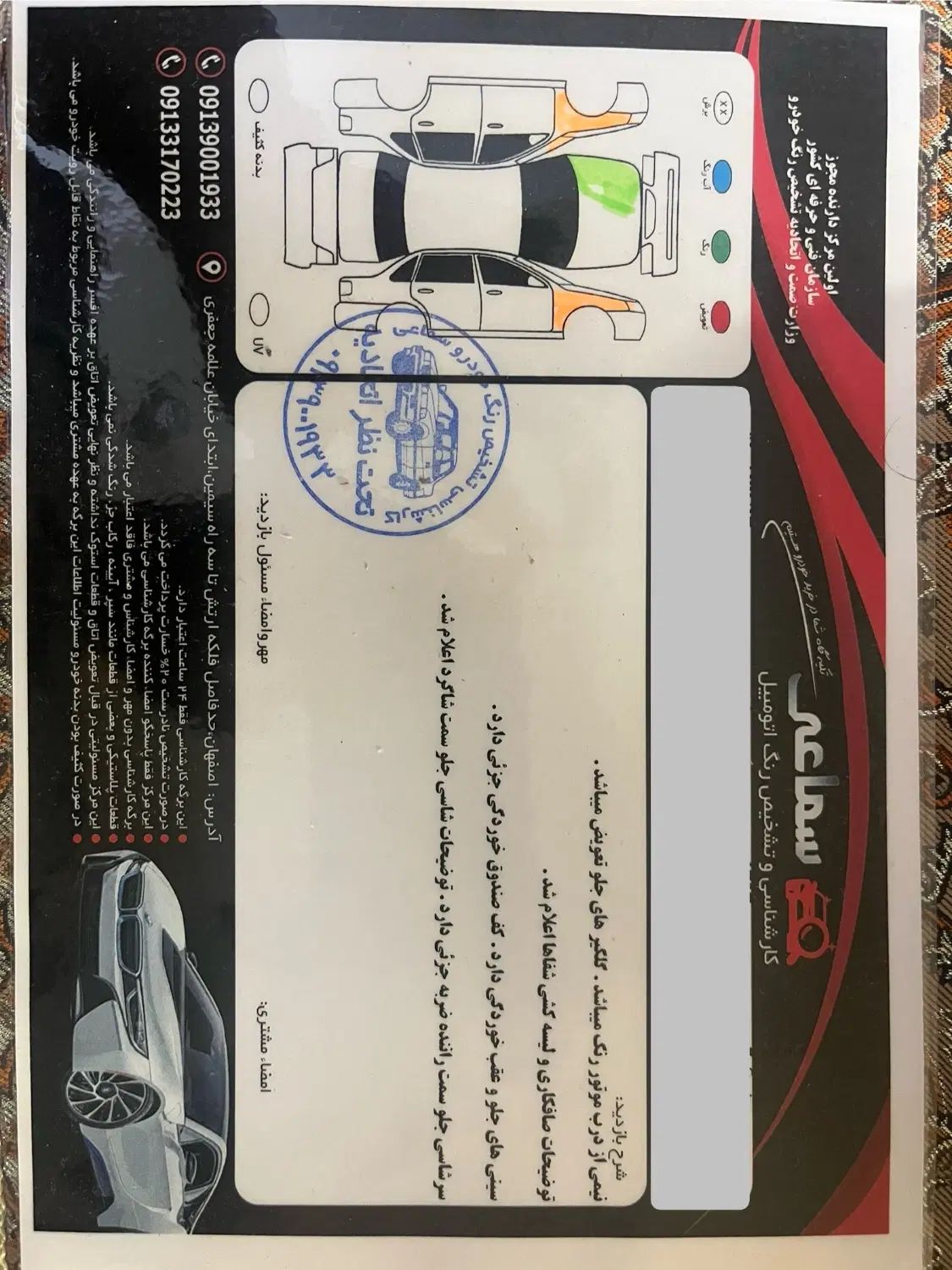 پژو 206 تیپ 5 - 1393