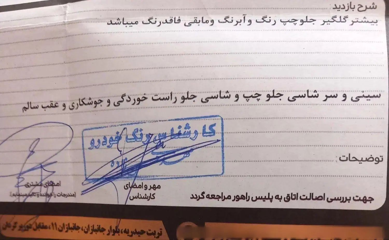 پراید 151 SE - 1397