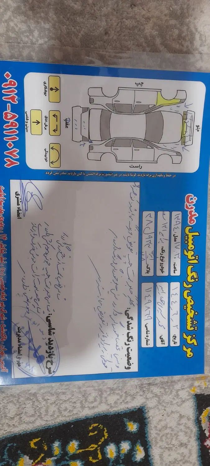 پراید 131 TL دوگانه‌سوز - 1394