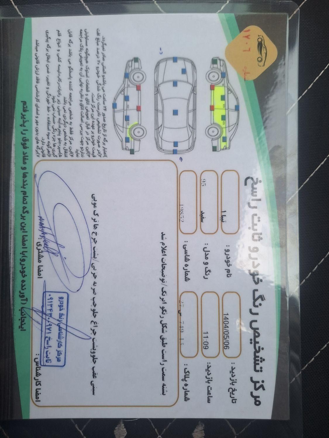 تیبا صندوق دار SX دوگانه سوز - 1395