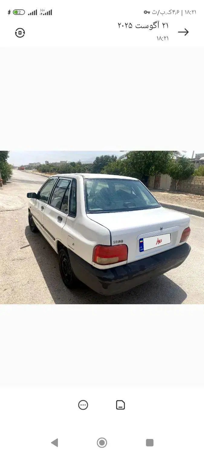 پراید 131 SL - 1391