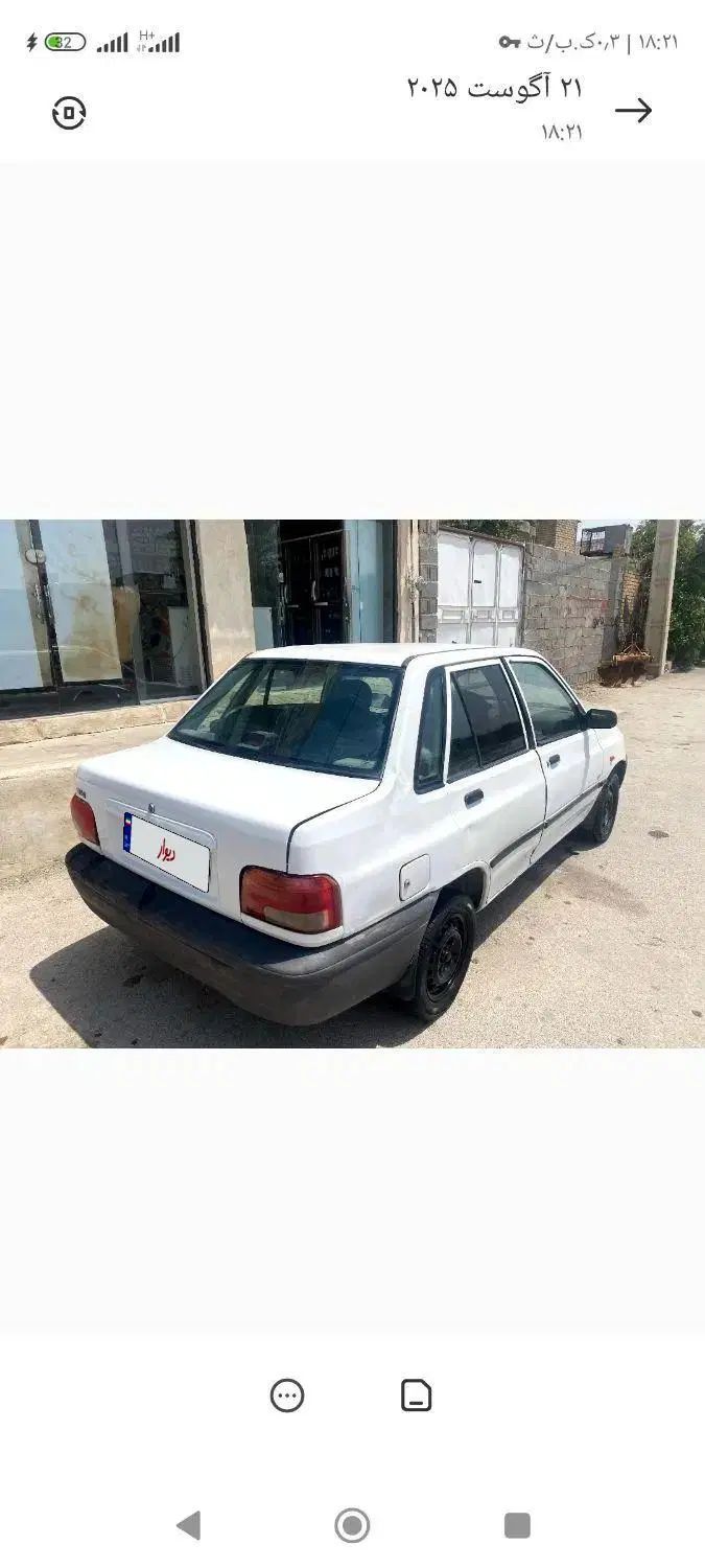 پراید 131 SL - 1391
