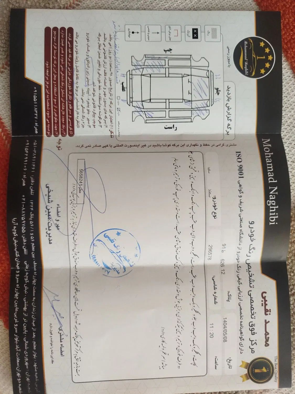 خودرو سمند، LX آگهی ann_20263811