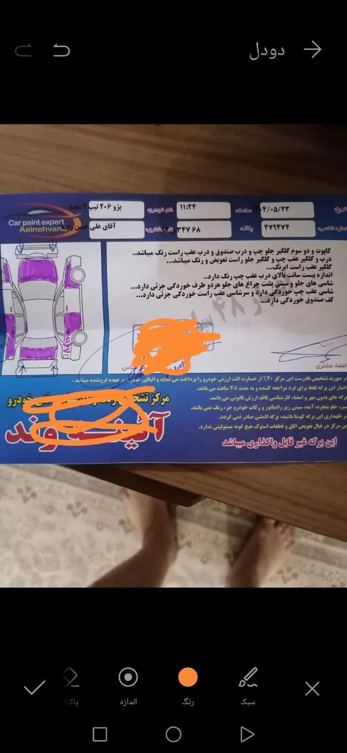 پژو 206 تیپ 2 - 1389