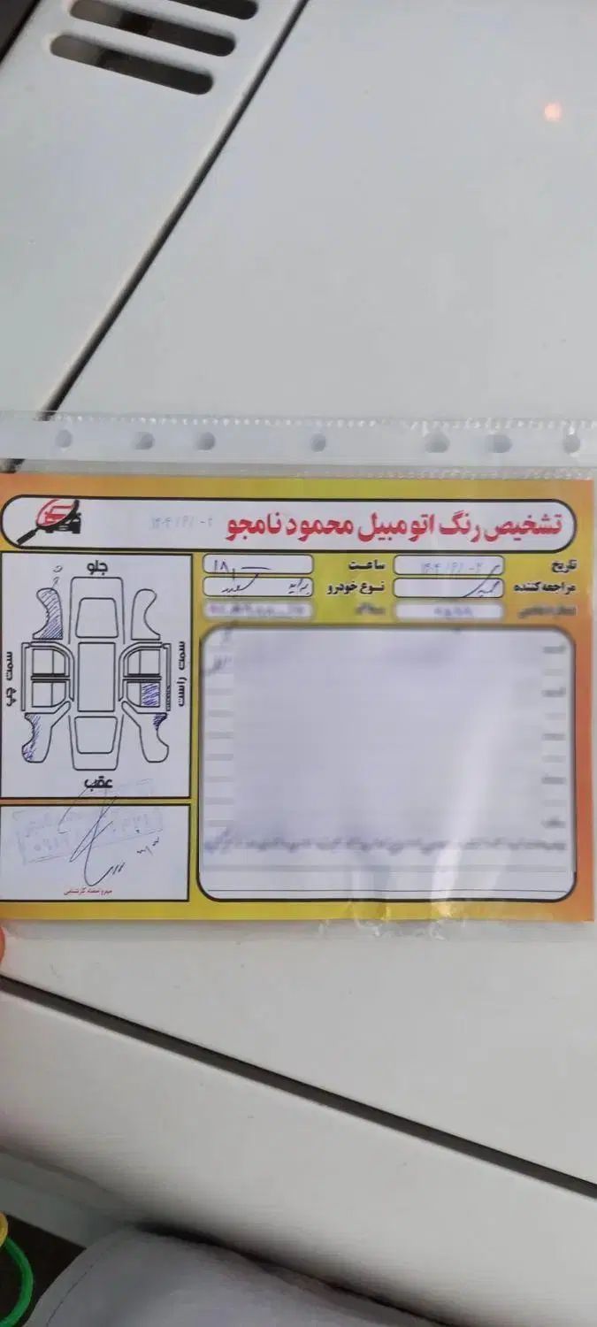 پراید صبا بنزینی - 1389