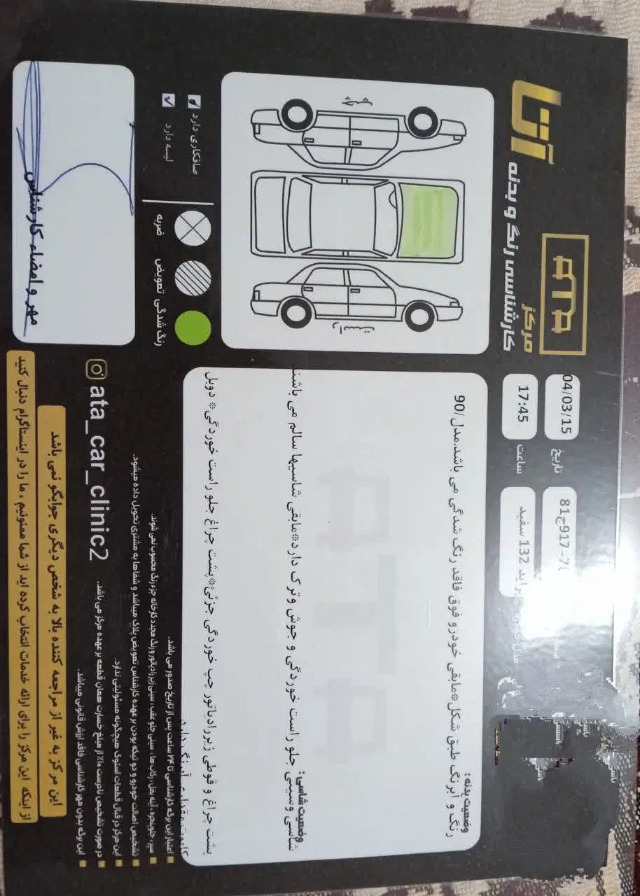 پراید 132 ساده - 1390