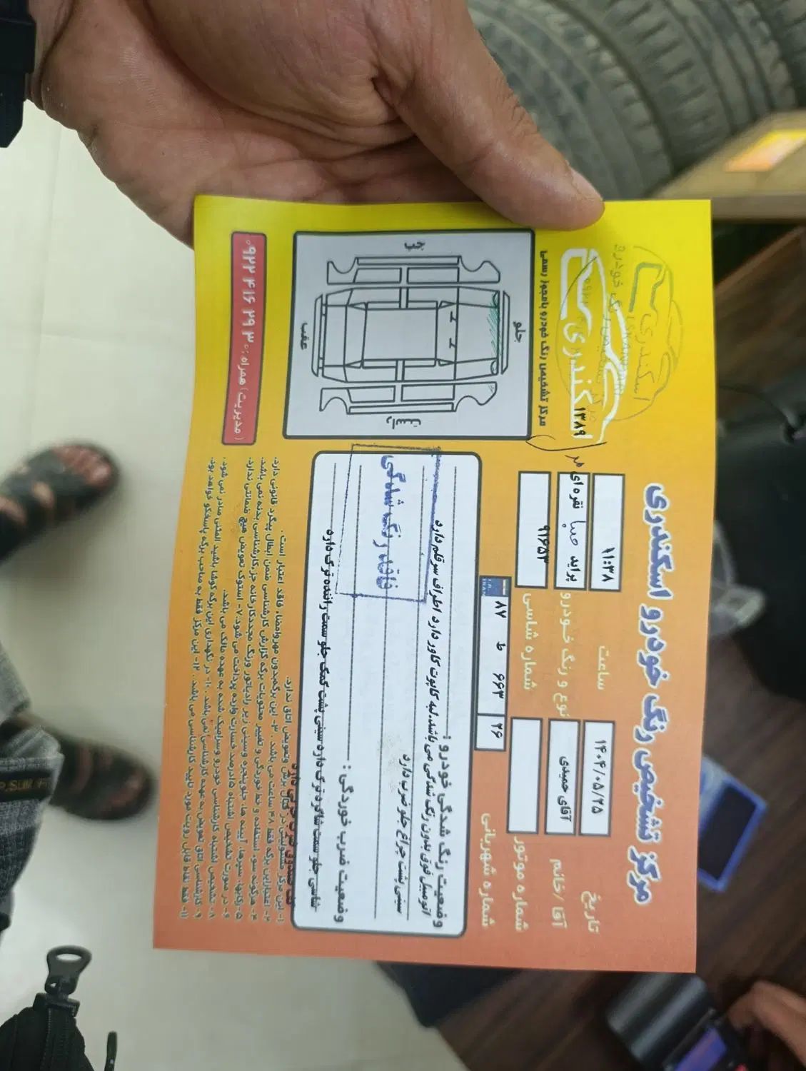 پراید صبا بنزینی - 1389